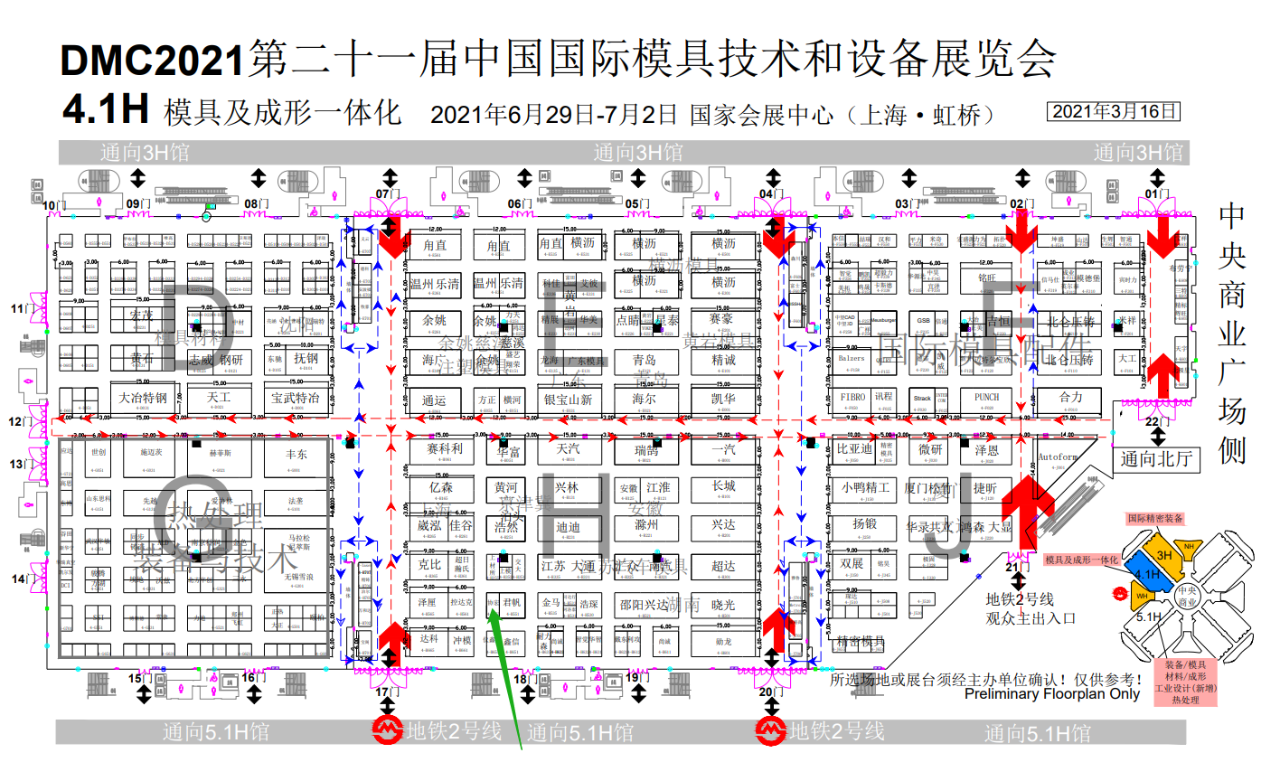 協(xié)宏邀您參加2021七月份上海國際模具技術和設備展覽會